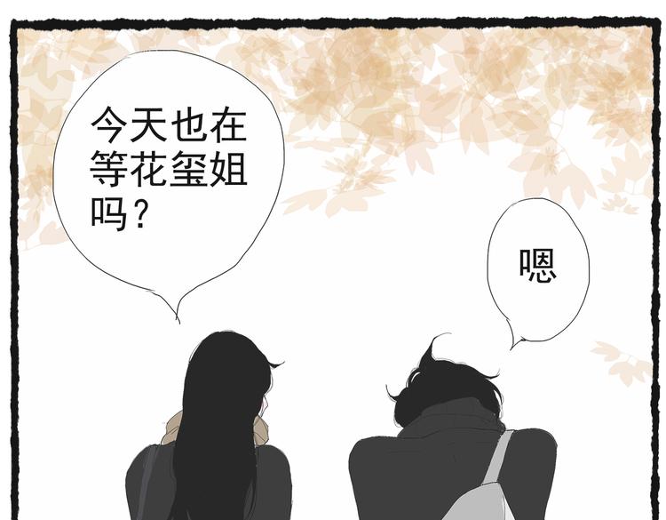 小卖部囤货会~漫画,第三话 我们接吻了！1图