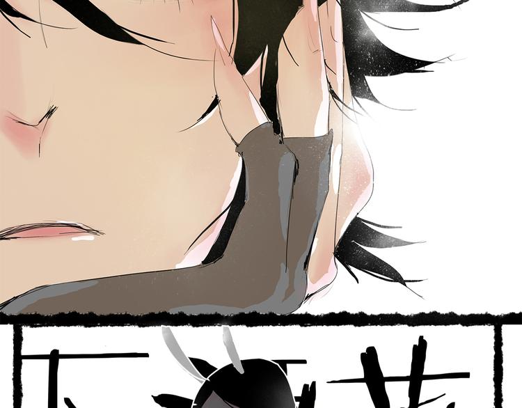 小卖部囤货会~漫画,兔嫁·做我的妻子吧4图