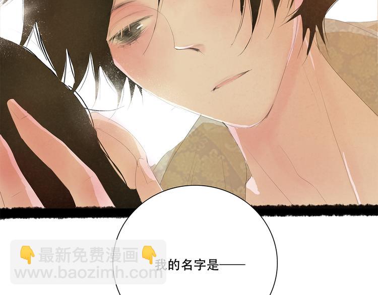 小卖部囤货会~漫画,扶楹与墨（五）3图