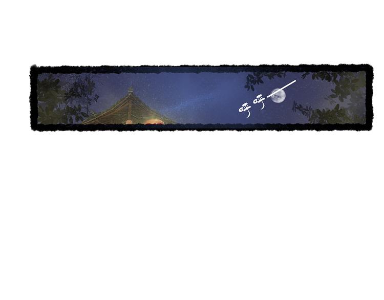 小卖部囤货会~漫画,扶楹与墨（四）3图