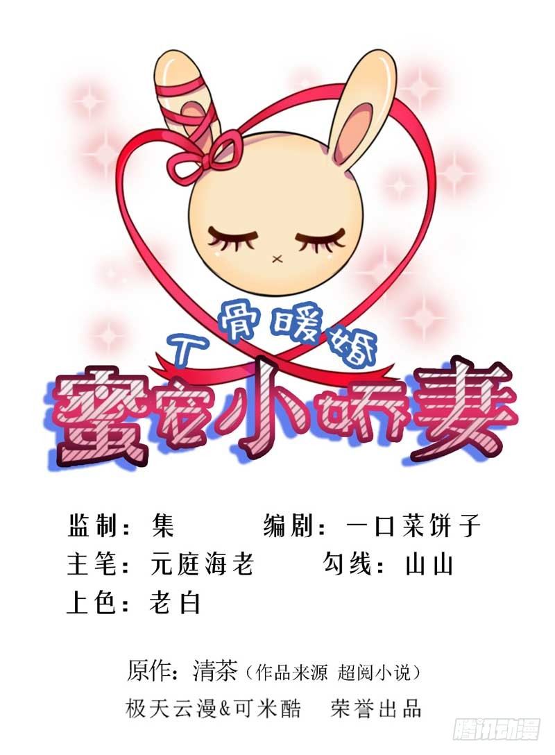 10我有喜欢的人0