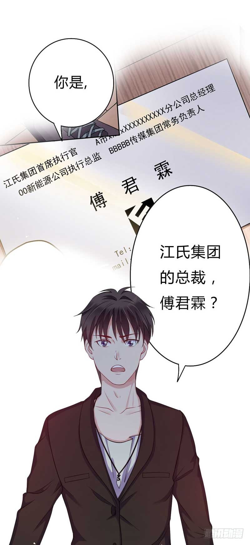 10我有喜欢的人3