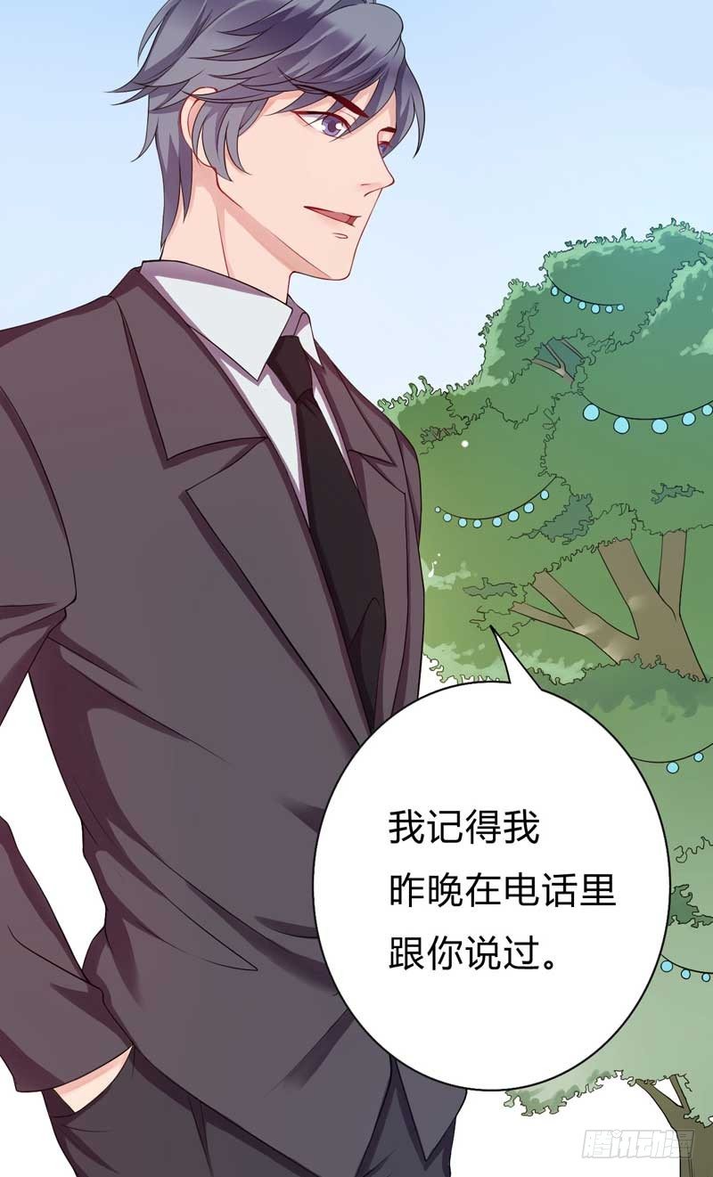 10我有喜欢的人2