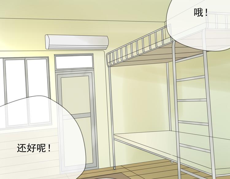 第6话 晚上记得关好门……4