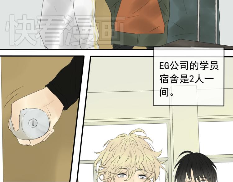 第6话 晚上记得关好门……2