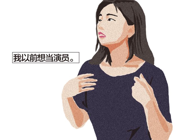 第7话 老师也没有标准答案4