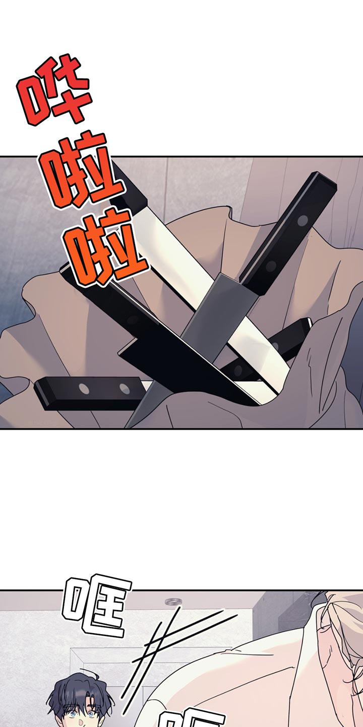 无根之树用韩语怎么说漫画,第131话1图