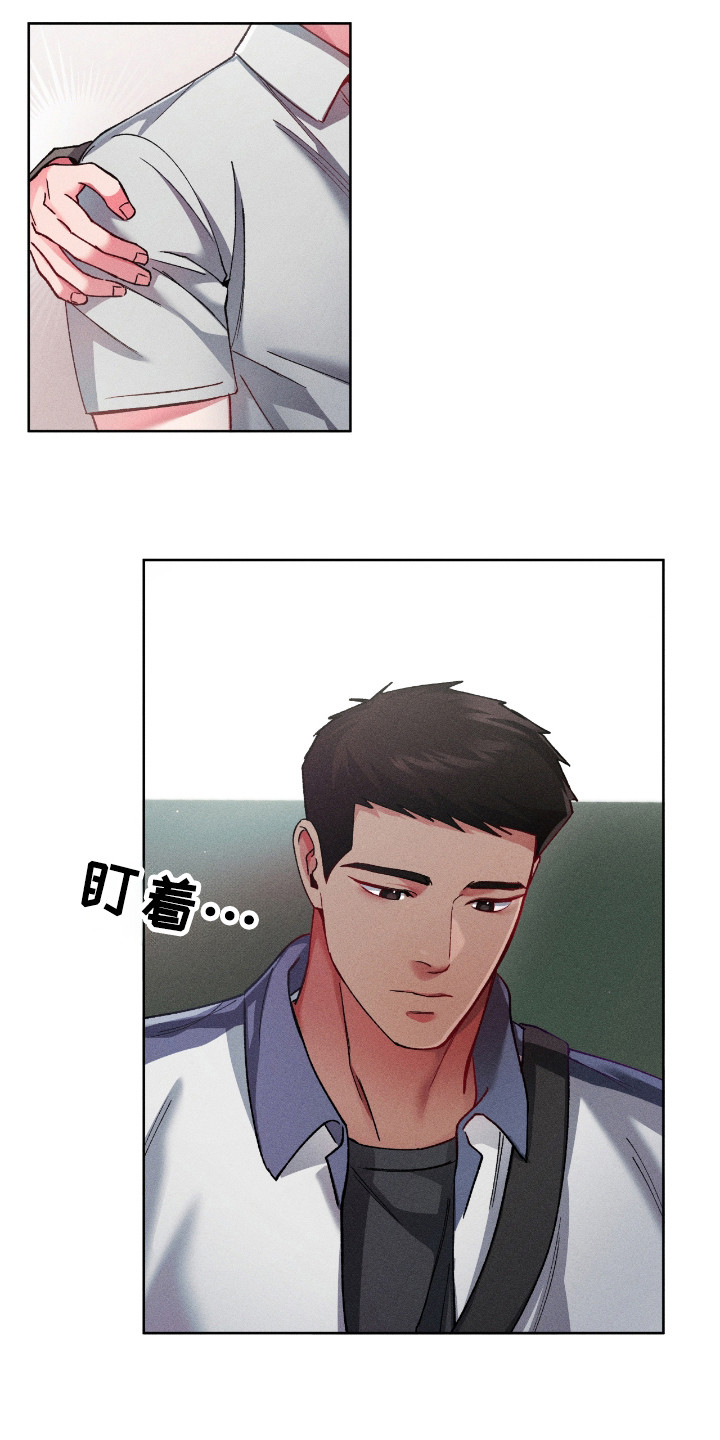 要不要一起洗个澡怎么回复漫画,第33话1图