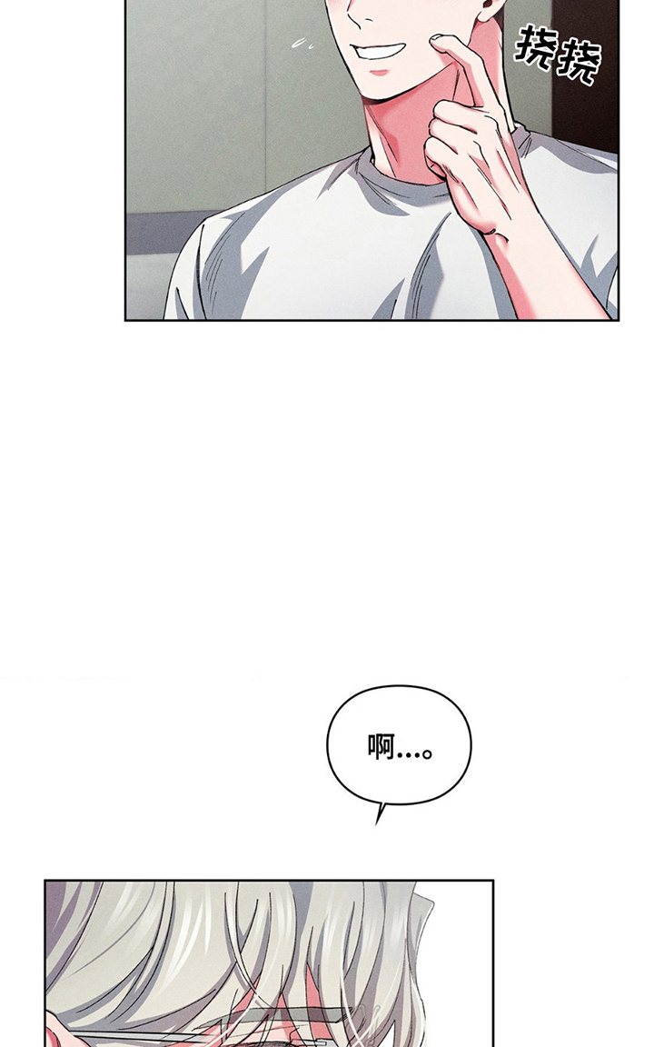 要不要一起玩呀原图漫画,第12话3图