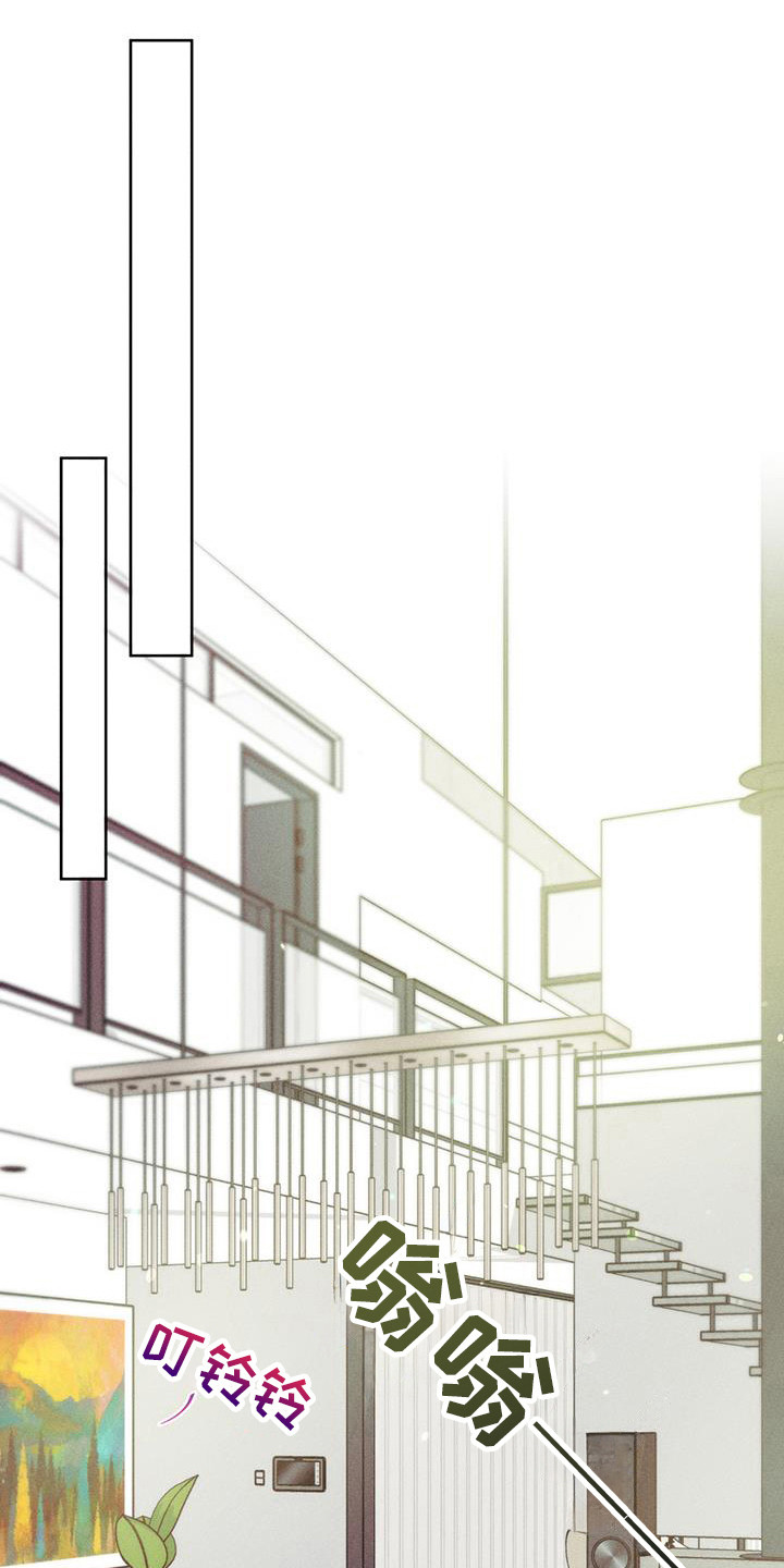 要不要一起散步英语漫画,第16话1图