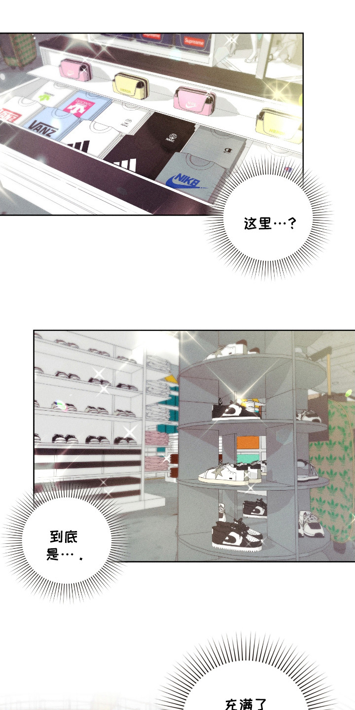 要不要一起玩英文漫画,第26话1图