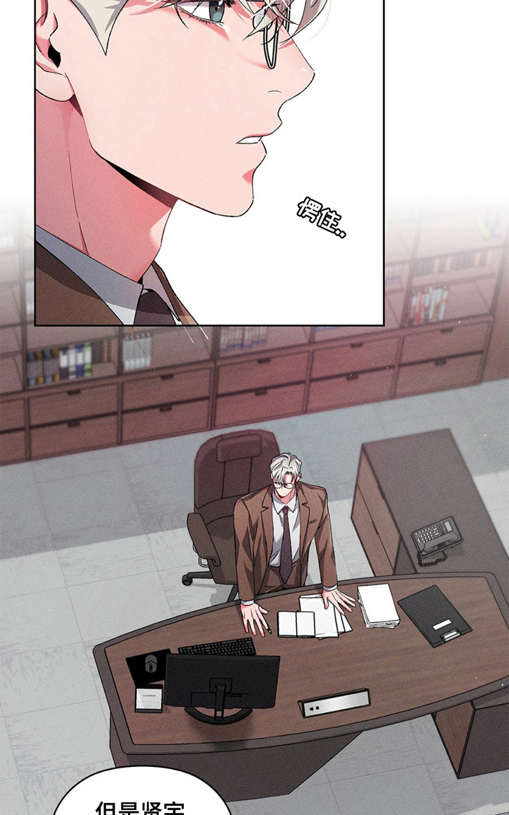 要不要一起玩呀原图漫画,第12话4图