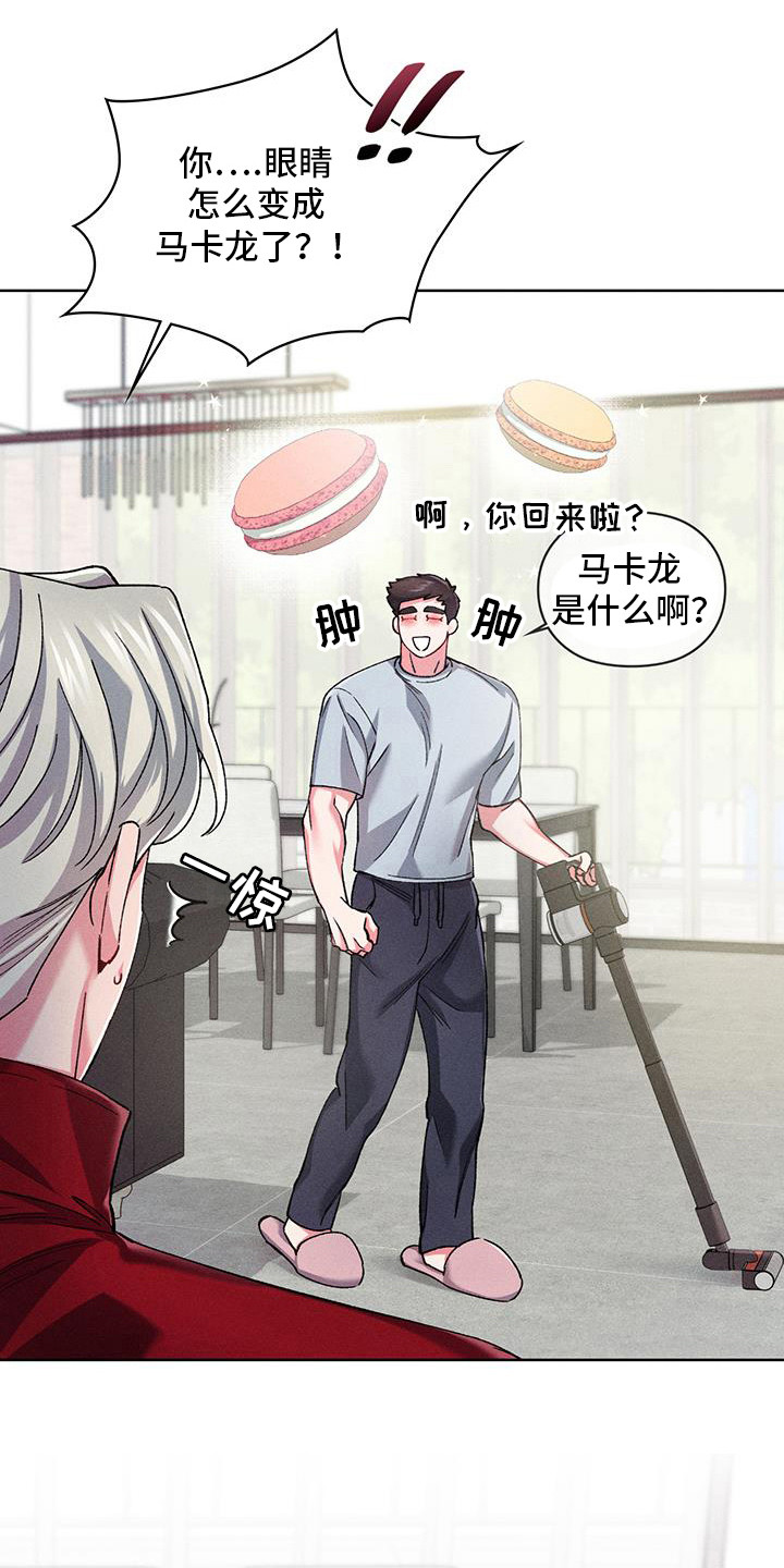 要不要一起散步英语漫画,第16话4图