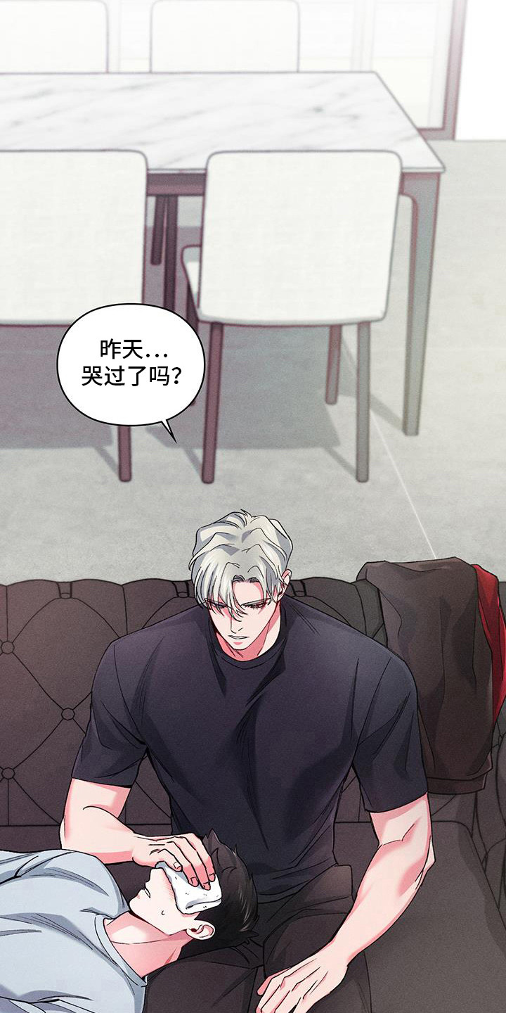 要不要一起散步英语漫画,第16话5图