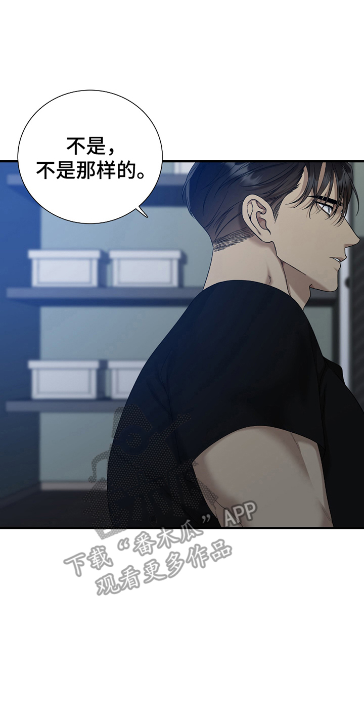 亲爱的夏娃漫画免费阅读下拉漫画,第18话2图