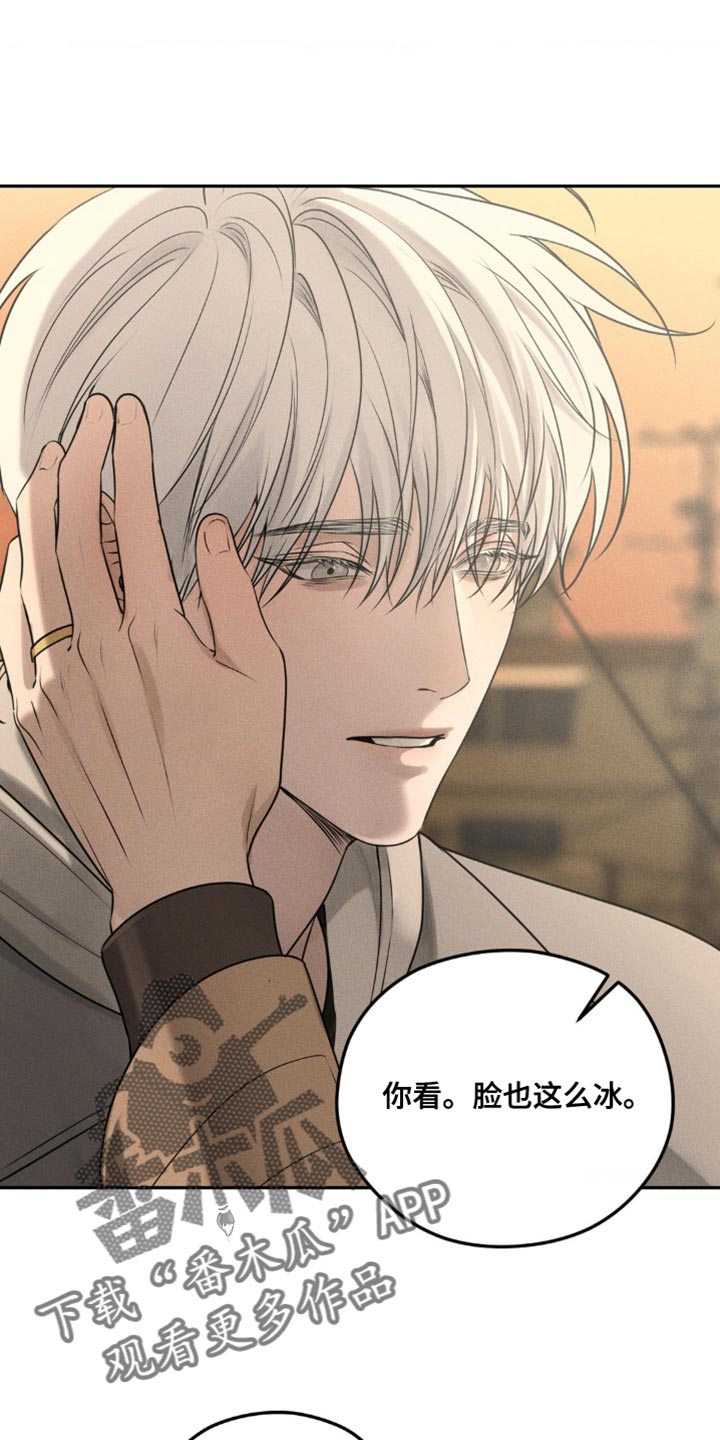 纯白的爱漫画,第43话5图