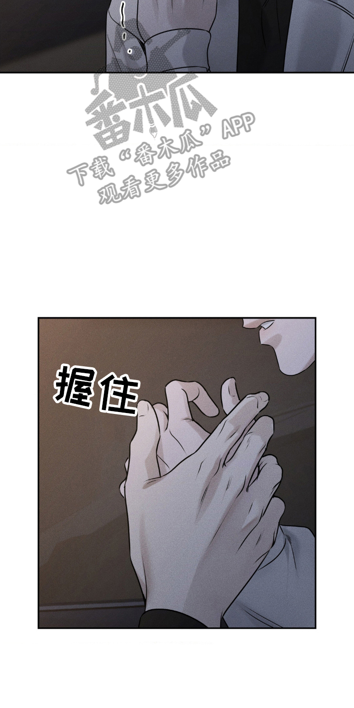 纯白的爱漫画,第47话4图