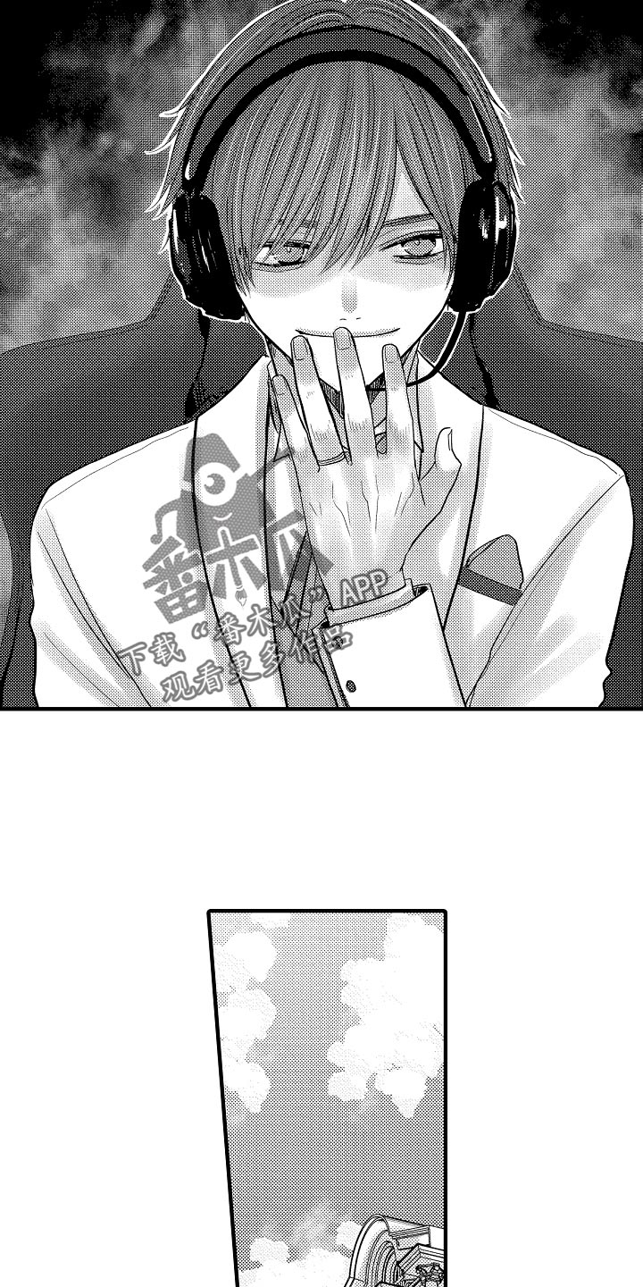 心跳信息素第二季伪造报告新婚篇漫画,第92话2图