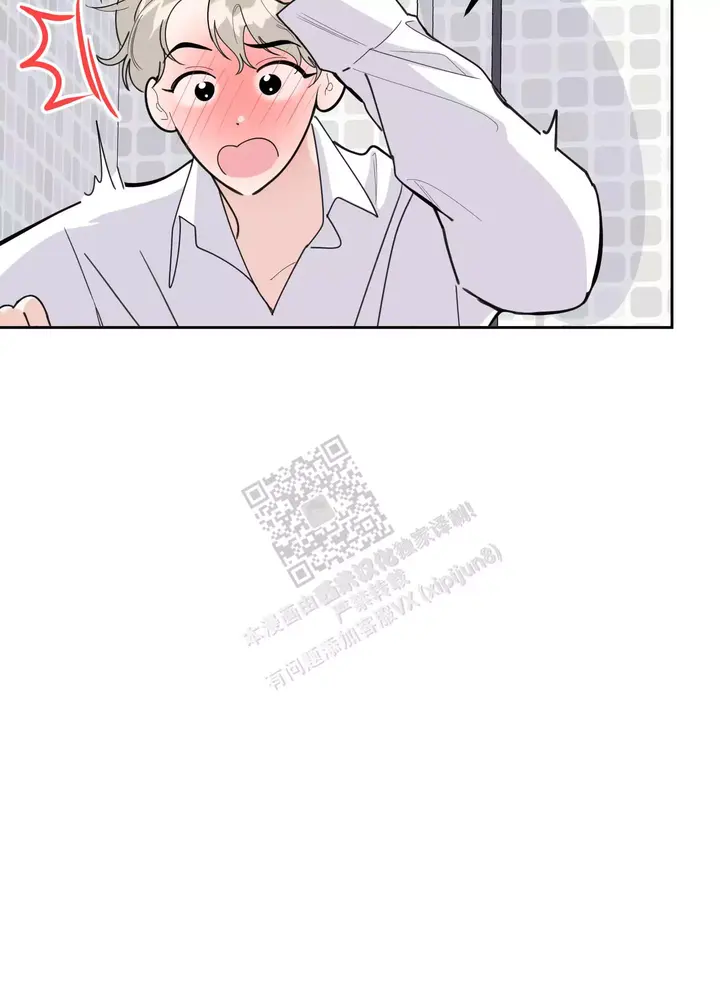 一塌糊涂的爱情糟糕的家庭漫画,第85话5图