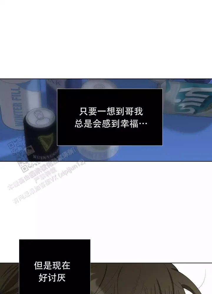 一塌糊涂的爱情糟糕的家庭漫画,第131话1图