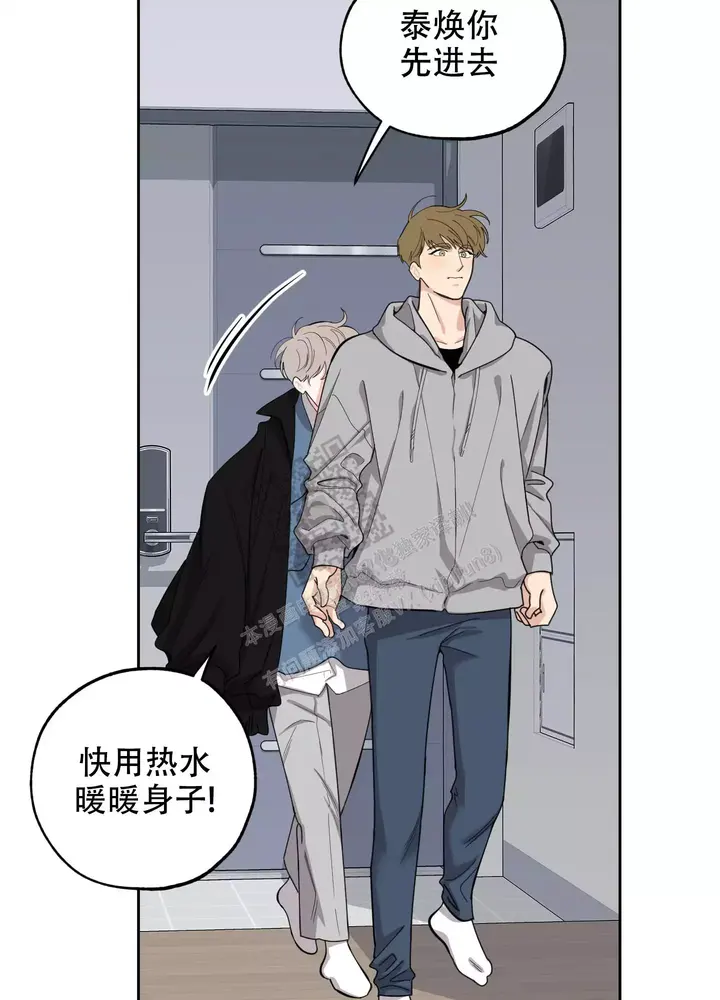 一塌糊涂的爱情糟糕的家庭漫画,第84话3图