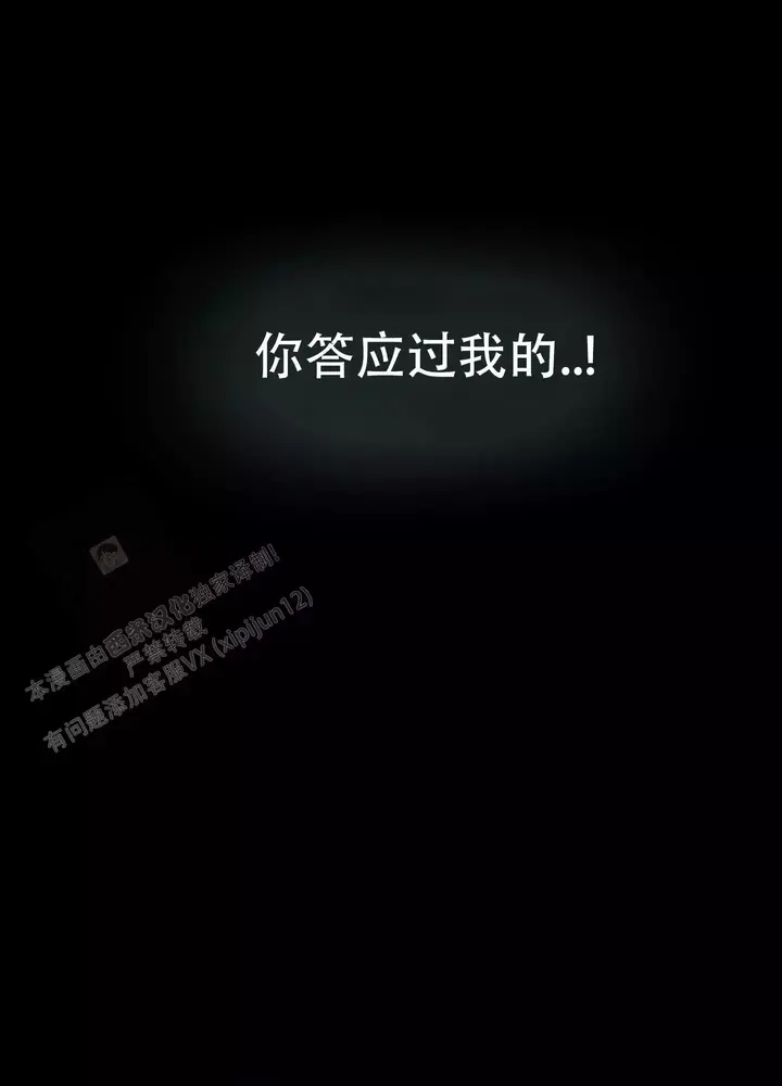 一塌糊涂的英语怎么写漫画,第125话4图