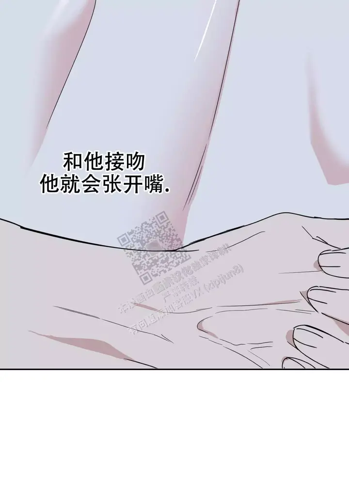 一塌糊涂的爱情糟糕的家庭漫画,第72话5图