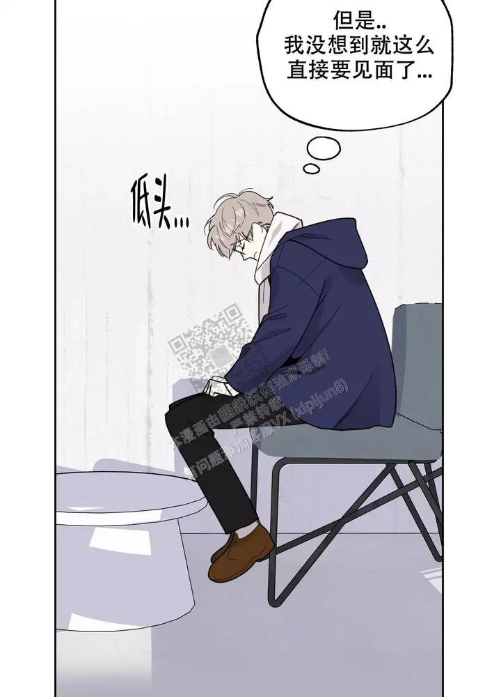 一塌糊涂的爱情糟糕的家庭漫画,第73话5图