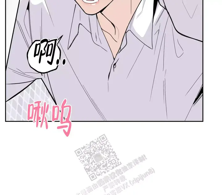 一塌糊涂的爱情糟糕的家庭漫画,第85话3图