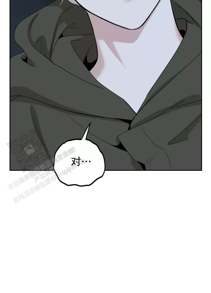 一塌糊涂的英语怎么写漫画,第109话2图