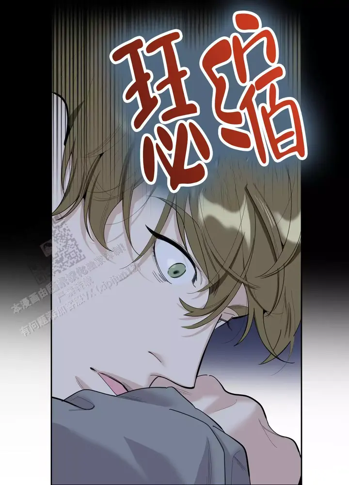 一塌糊涂的英语怎么写漫画,第125话5图