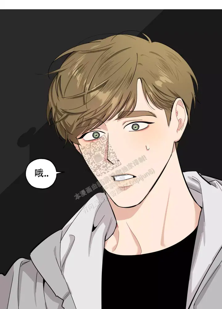 一塌糊涂的爱情糟糕的家庭漫画,第79话1图