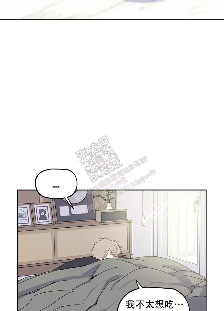 一塌糊涂的英语怎么写漫画,第105话4图