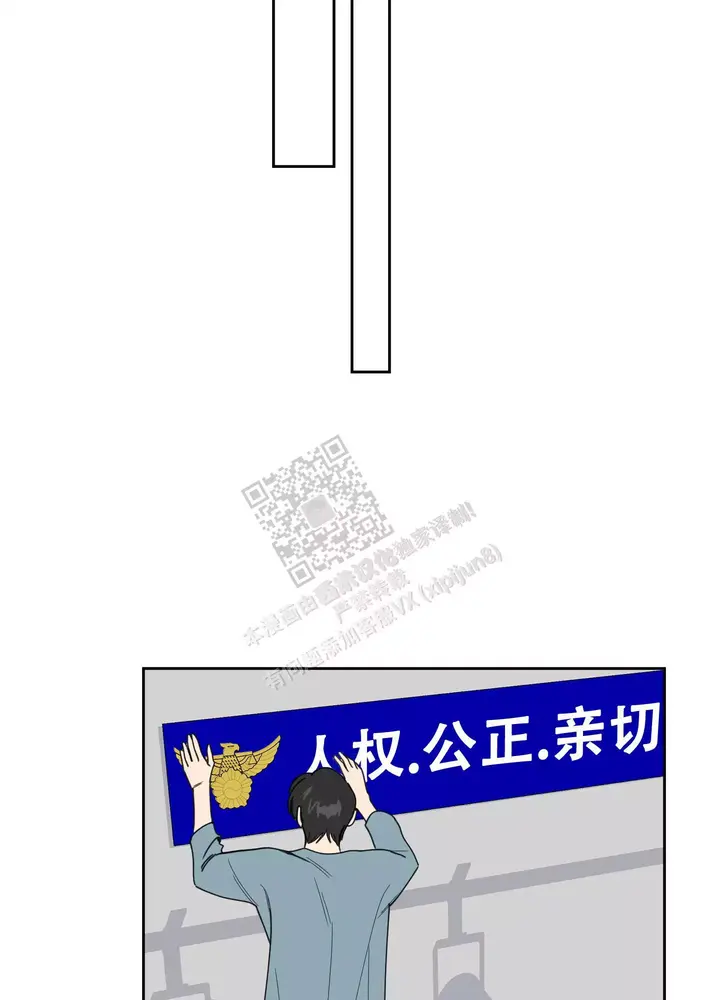 一塌糊涂的英语怎么写漫画,第94话2图