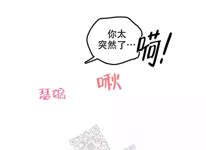 一塌糊涂的爱情糟糕的家庭漫画,第85话1图