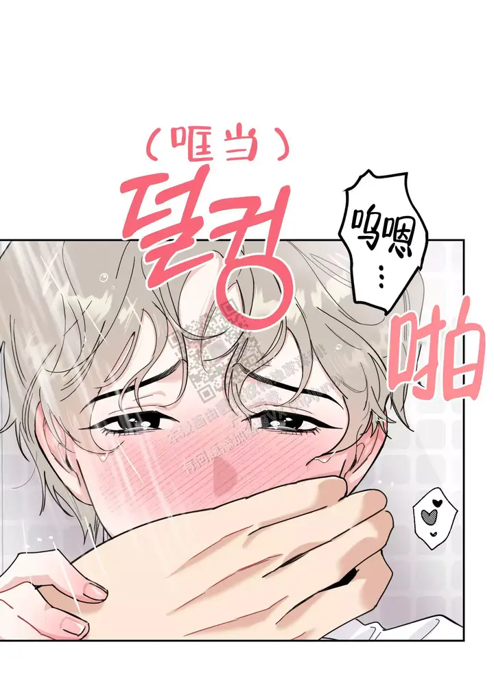 一塌糊涂的爱情糟糕的家庭漫画,第86话4图