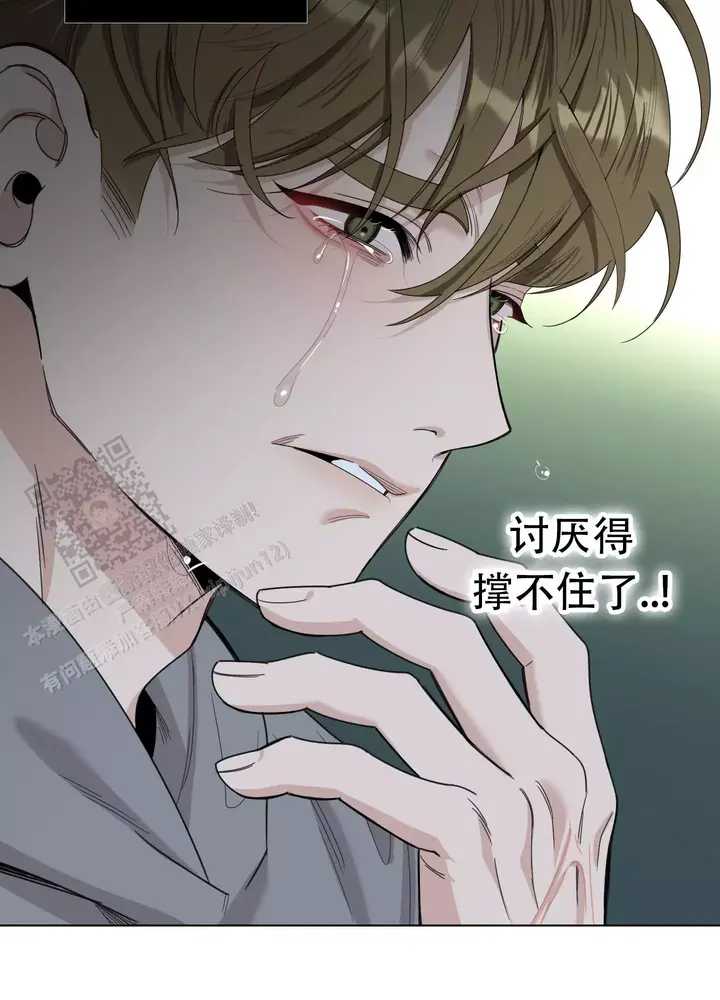 一塌糊涂的爱情糟糕的家庭漫画,第131话2图