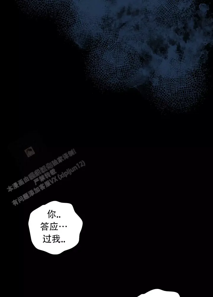 一塌糊涂的英语怎么写漫画,第125话2图