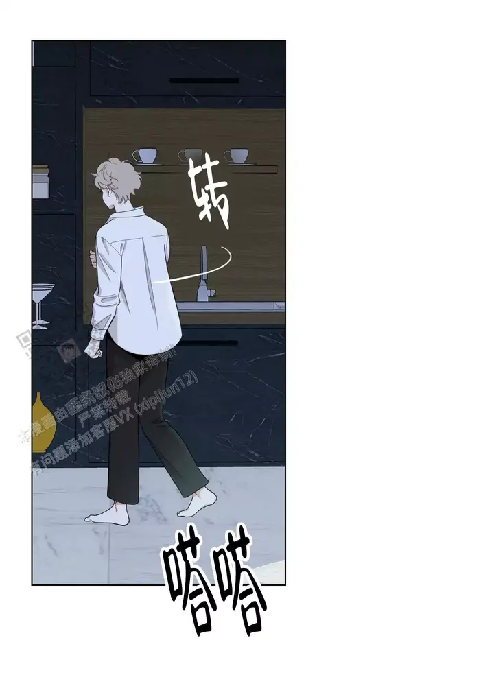 一塌糊涂的爱情糟糕的家庭漫画,第134话2图