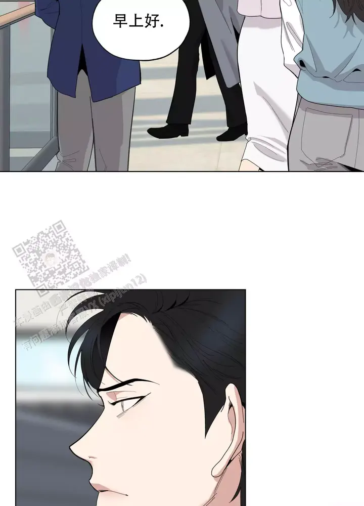 一塌糊涂的爱情糟糕的家庭漫画,第133话2图