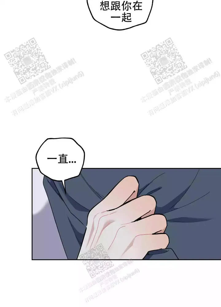 一塌糊涂的爱情糟糕的家庭漫画,第65话3图