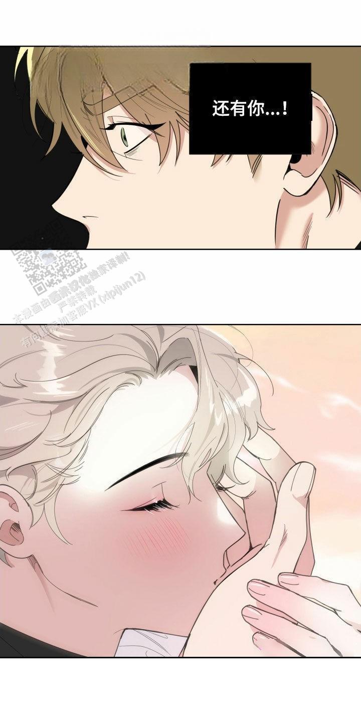 一塌糊涂读音漫画,第161话1图