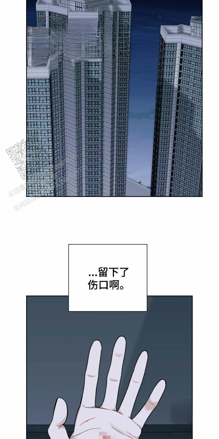 一塌糊涂读音漫画,第161话3图