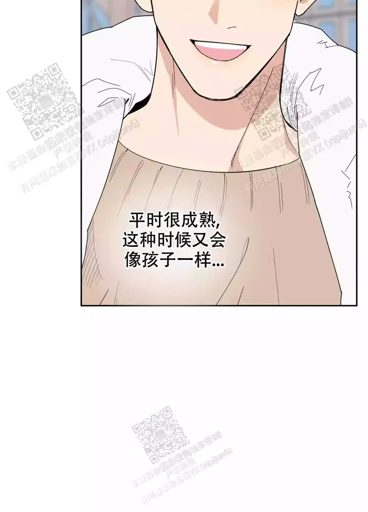 一塌糊涂的爱情糟糕的家庭漫画,第67话4图