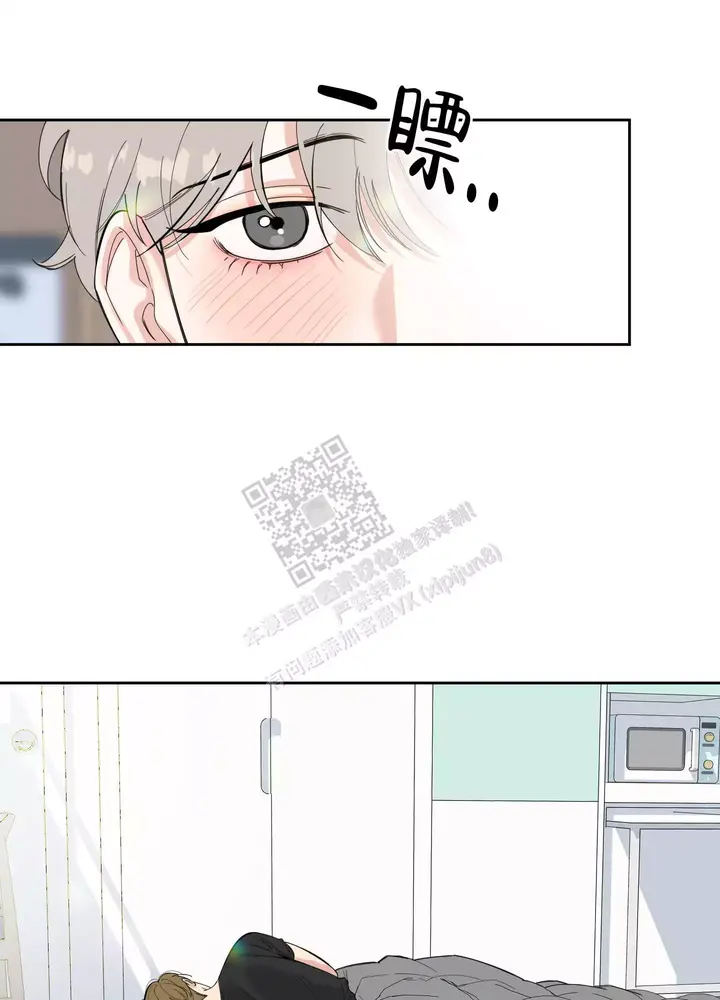 一塌糊涂表情包漫画,第76话1图