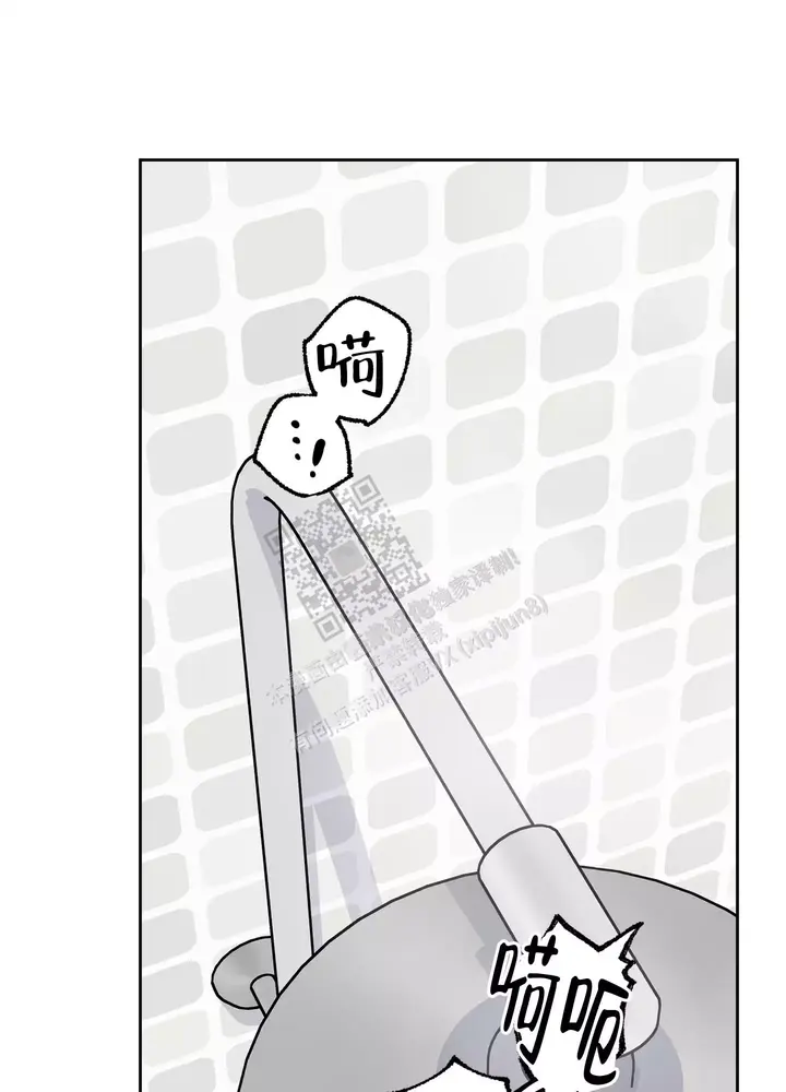 一塌糊涂的爱情糟糕的家庭漫画,第86话1图