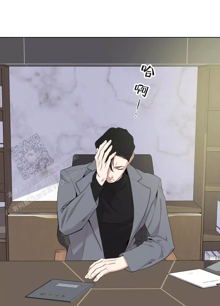 一塌糊涂的爱情糟糕的家庭漫画,第133话5图