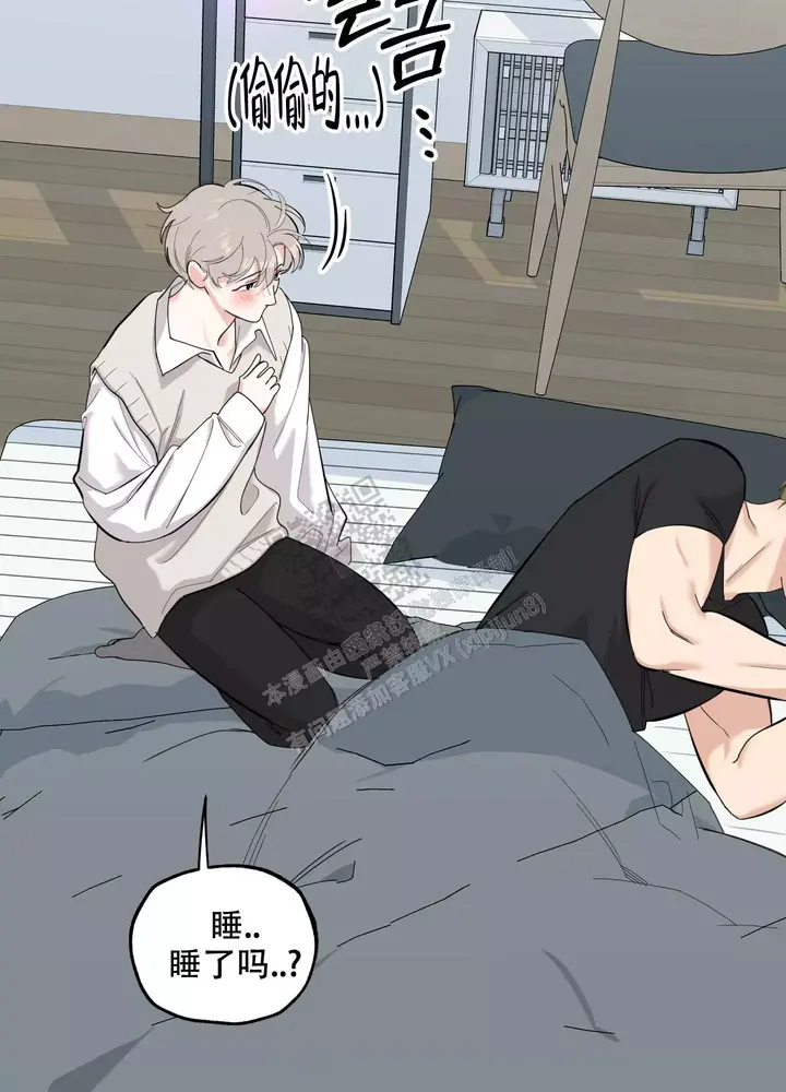 一塌糊涂表情包漫画,第76话3图