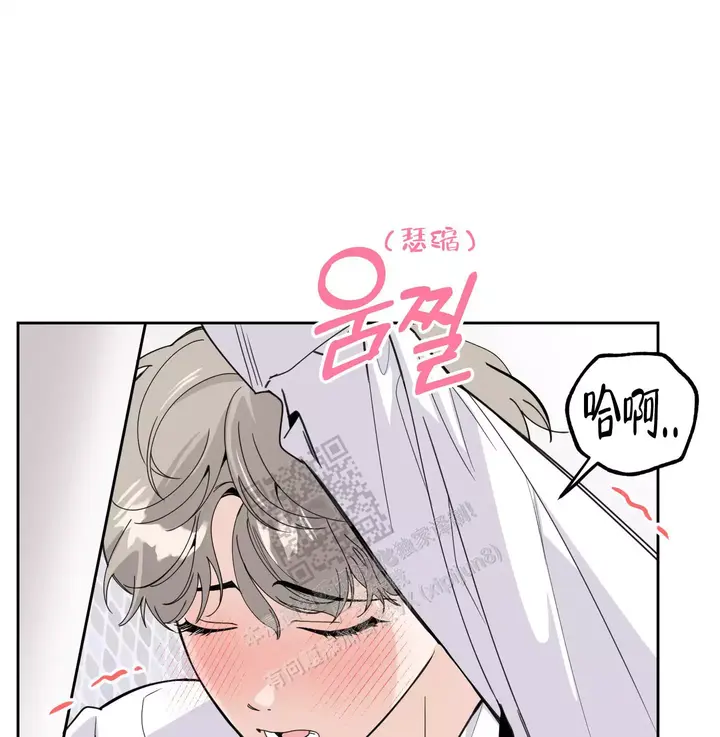 一塌糊涂的爱情糟糕的家庭漫画,第85话2图