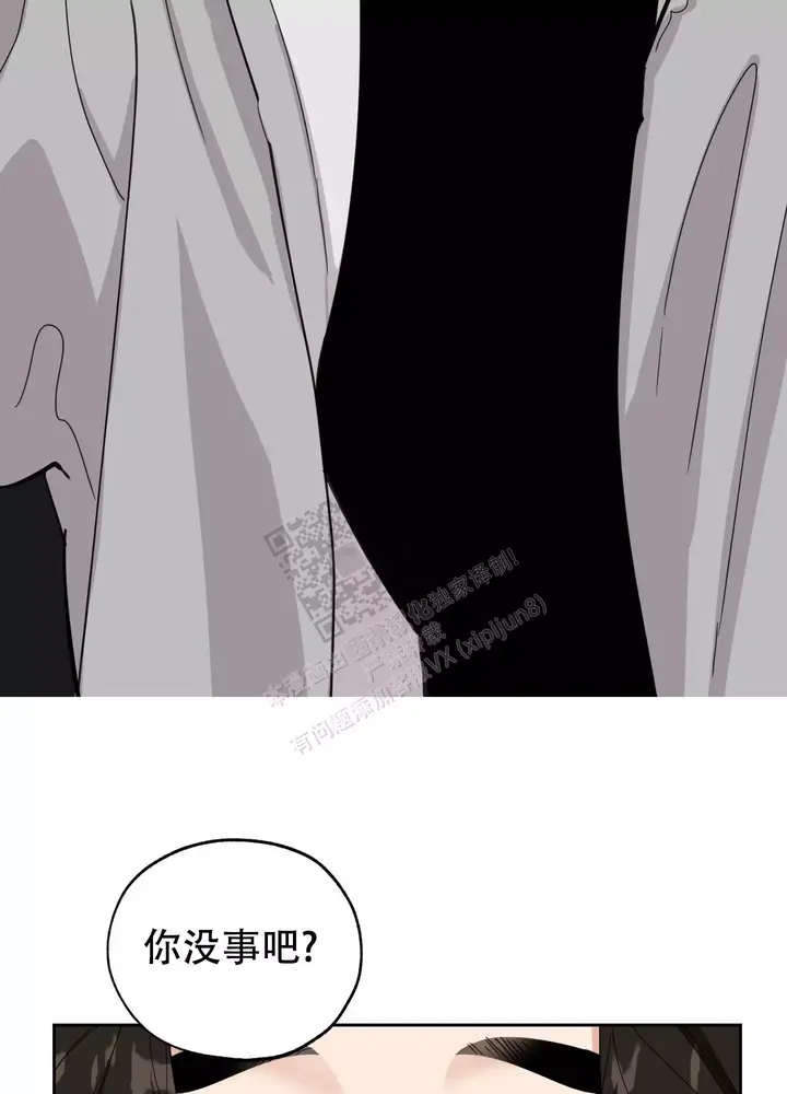 一塌糊涂的爱情糟糕的家庭漫画,第79话2图